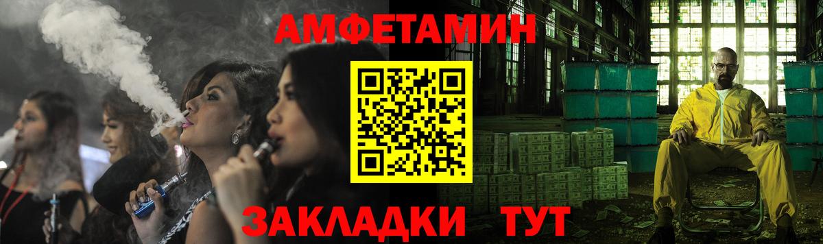 Amphetamine Premium Зеленогорск