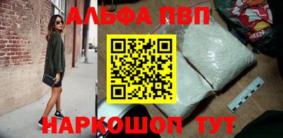 мескалин Кунгур