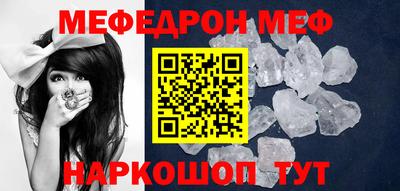 эйфоретик Кумертау