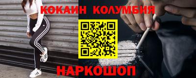 шишки Кулебаки