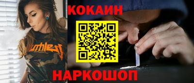мескалин Кунгур
