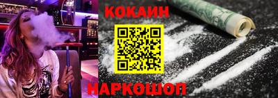 мескалин Кунгур