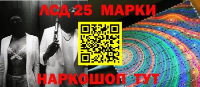 мескалин Кунгур