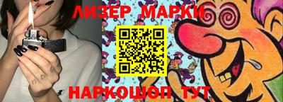 мескалин Кунгур