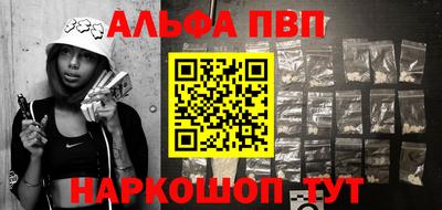 эйфоретик Кумертау