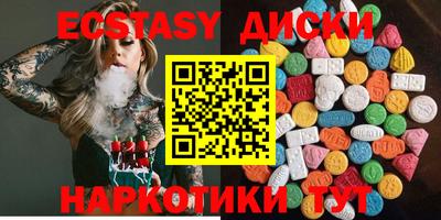 мескалин Кунгур