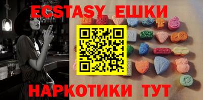 эйфоретик Кумертау