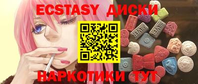 мескалин Кунгур