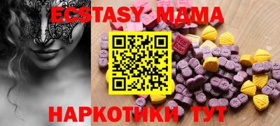 эйфоретик Кумертау