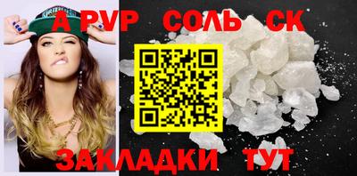 эйфоретик Кумертау