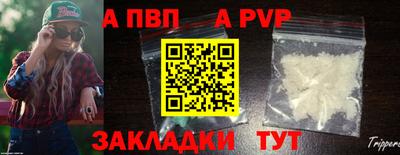мескалин Кунгур