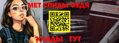 эйфоретик Кумертау