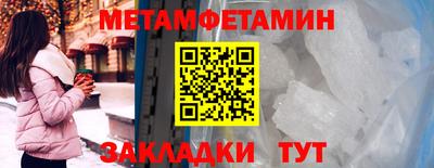шишки Кулебаки