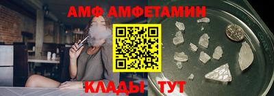 мескалин Кунгур
