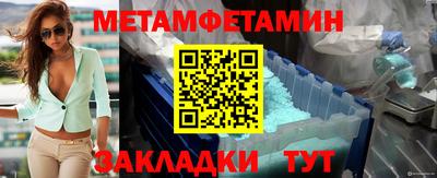 мескалин Кунгур