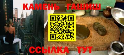 эйфоретик Кумертау