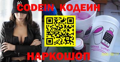 эйфоретик Кумертау