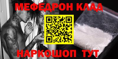 мескалин Кунгур