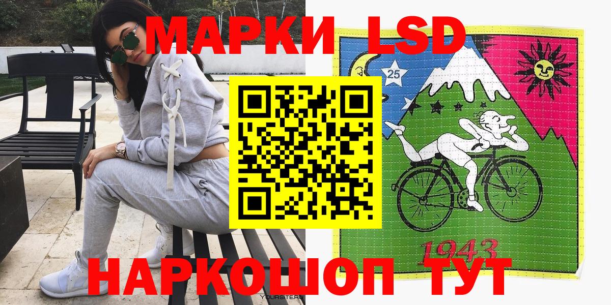 Марки NBOMe 1,8мг  Наркотические марки  закладка  Вход с VPN  Марки NBOMe 1,8мг  Зеленогорск 
